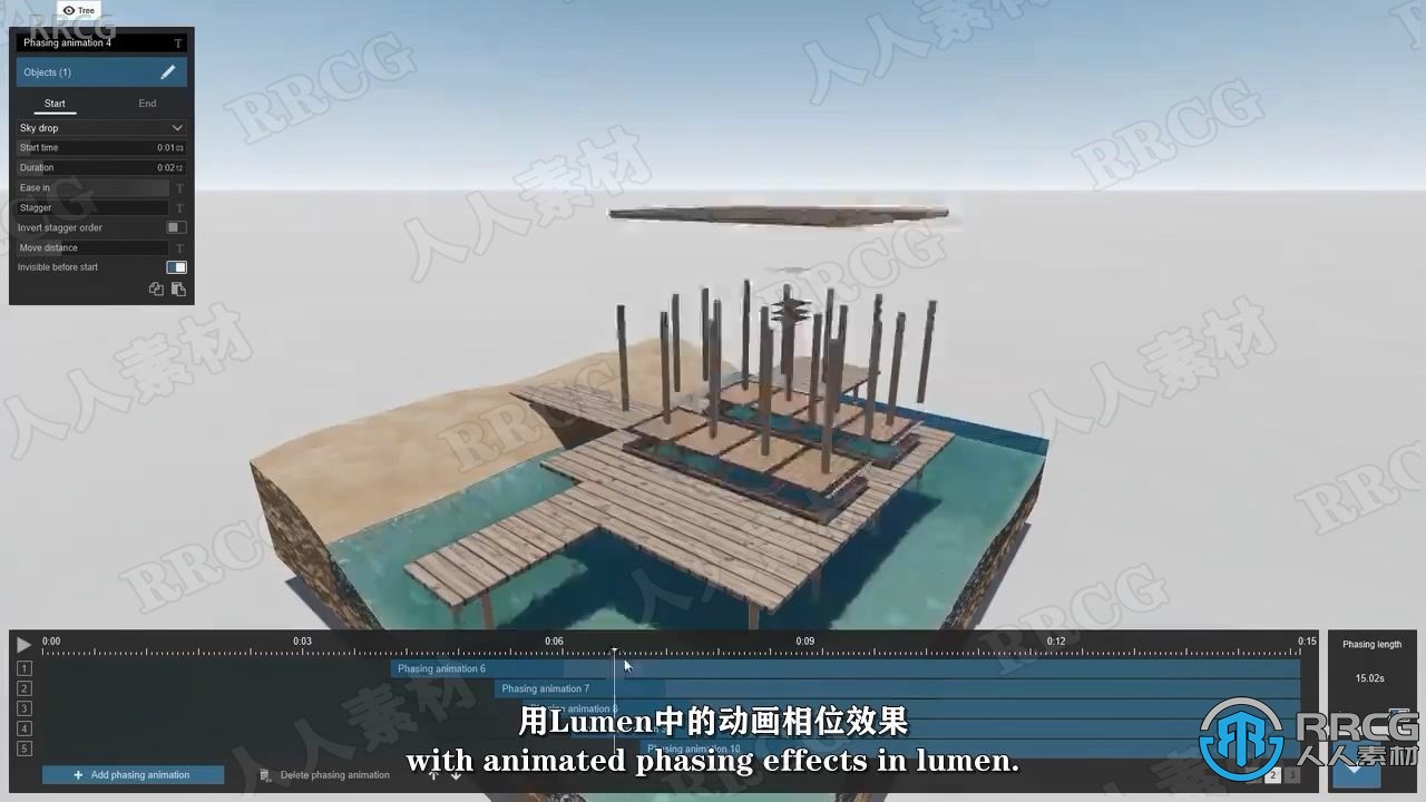 【中文字幕】Lumion 11.5小岛动画场景实例制作视频教程