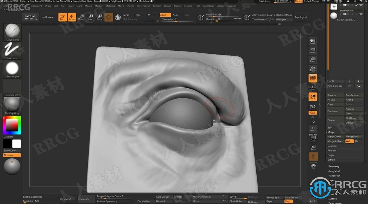 Zbrush面部五官特征雕刻技术训练视频教程