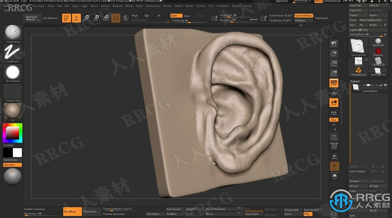 Zbrush面部五官特征雕刻技术训练视频教程