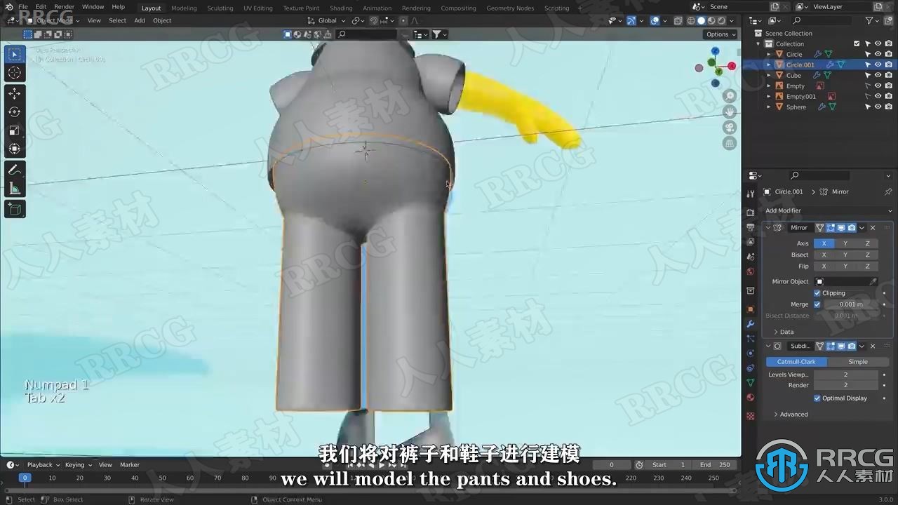 【中文字幕】Blender辛普森卡通3D角色建模实例制作视频教程