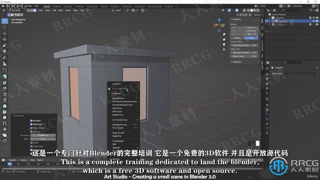 【中文字幕】Blender 3.0低多边形建筑模型设计训练视频教程