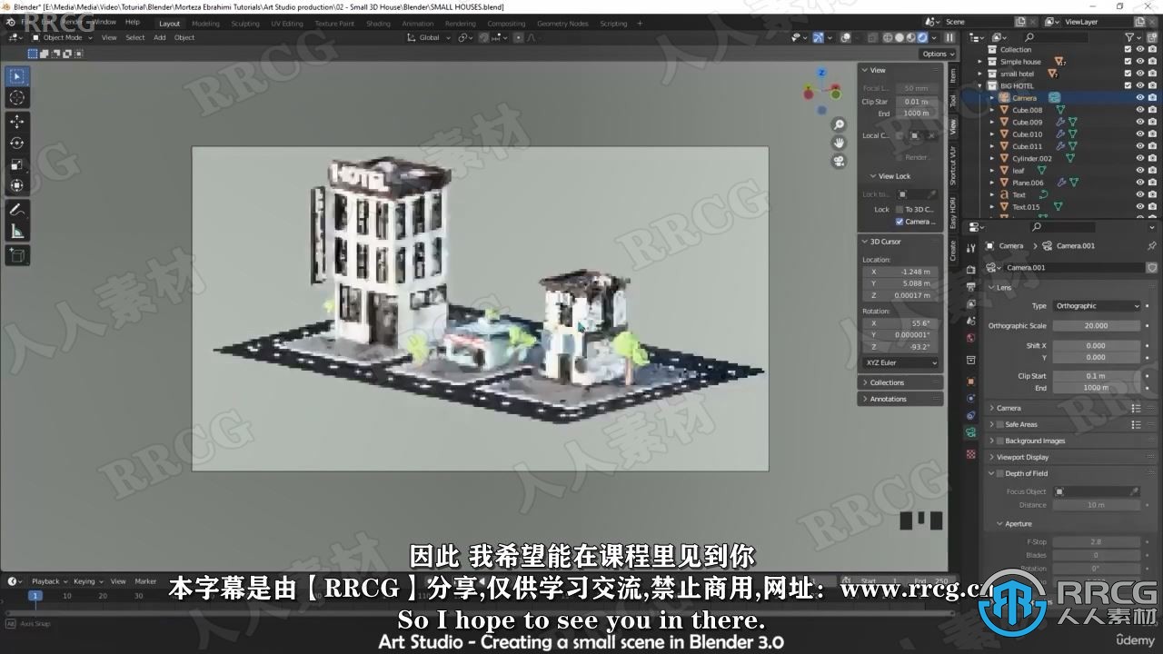 【中文字幕】Blender 3.0低多边形建筑模型设计训练视频教程