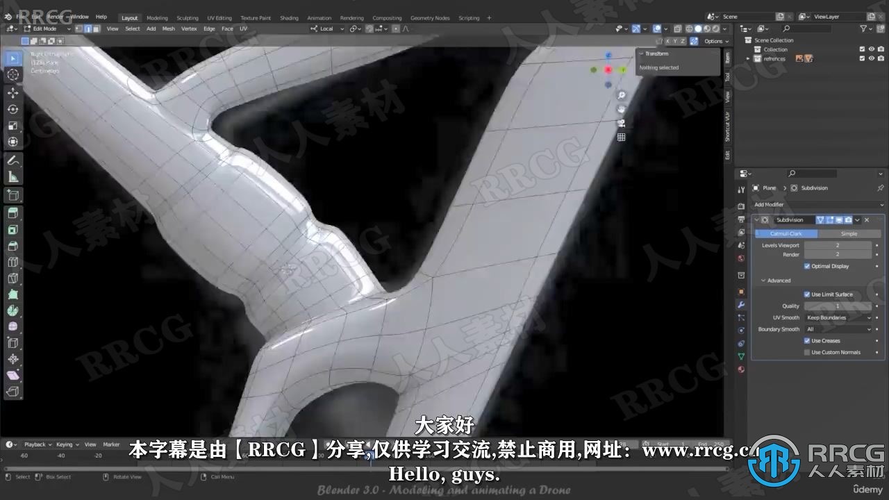 【中文字幕】Blender 3.0无人机建模与动画制作视频教程