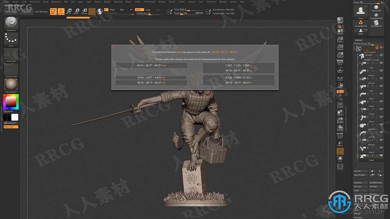 ZBrush 3D打印模型雕刻制作工作流程视频教程