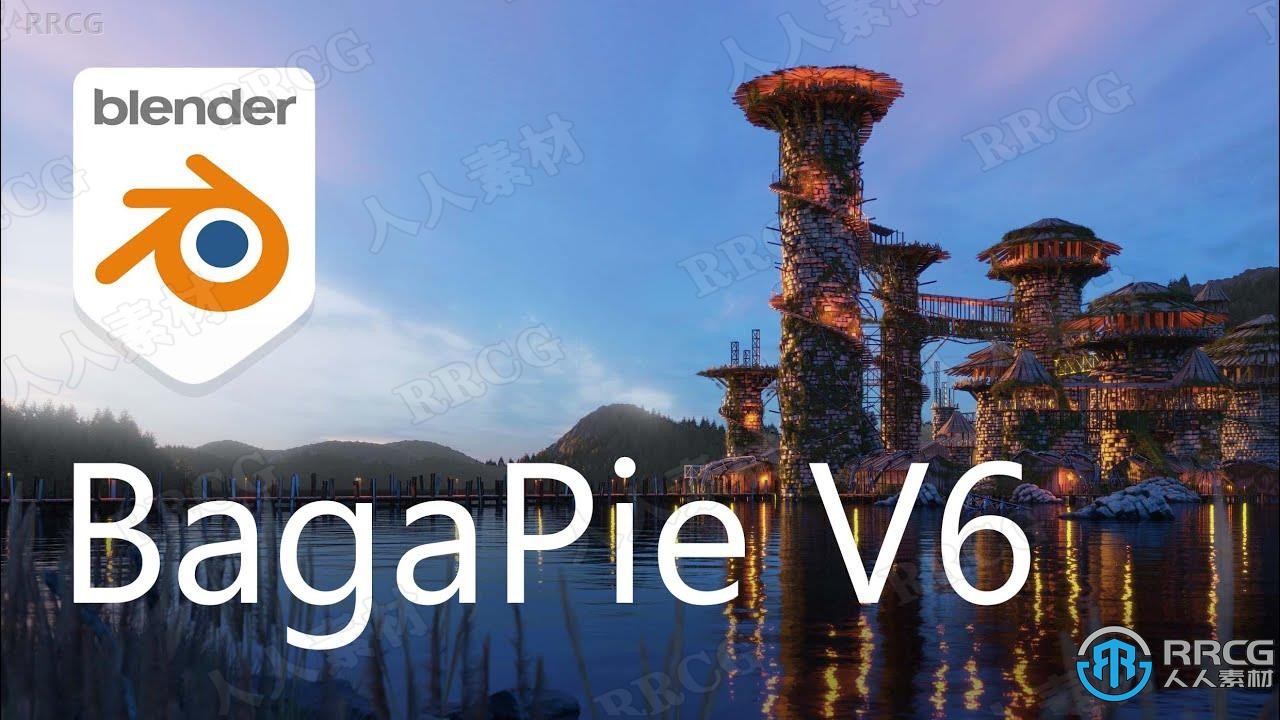 Bagapie Assets 200组环境资产Blender扩展资料V1.4.0版