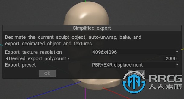 Pilgway发布了3DCoat 2022版 引入新的核心API