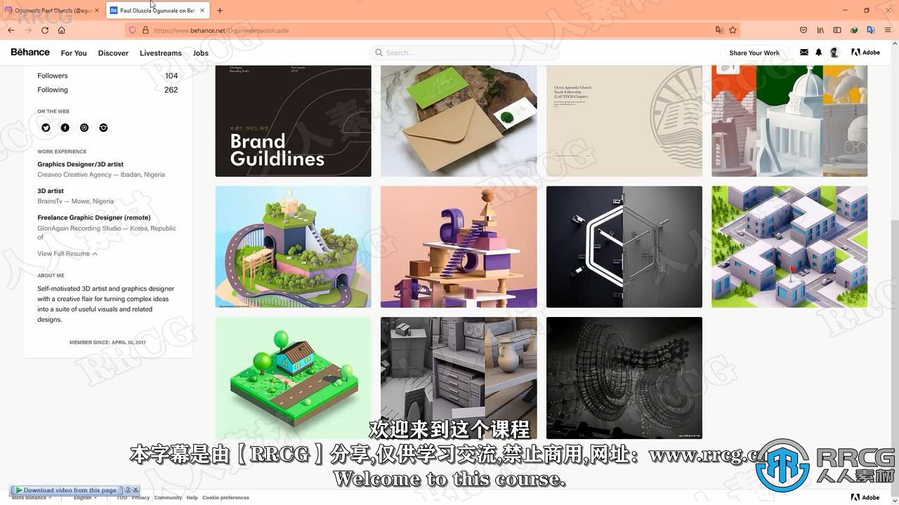 【中文字幕】C4D 3D迷你岛屿实例制作训练视频教程