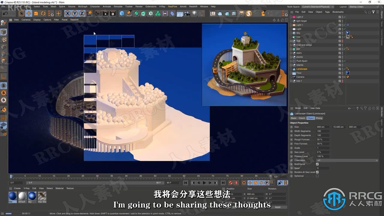 【中文字幕】C4D 3D迷你岛屿实例制作训练视频教程