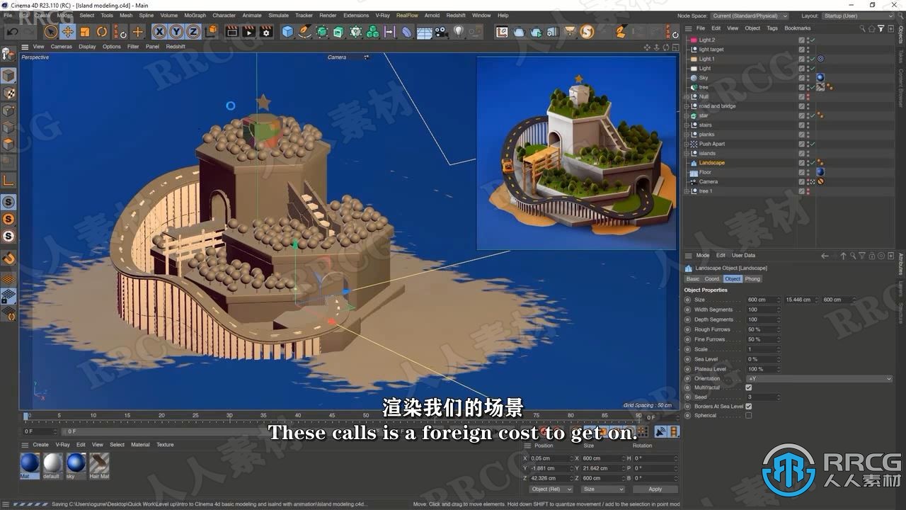 【中文字幕】C4D 3D迷你岛屿实例制作训练视频教程