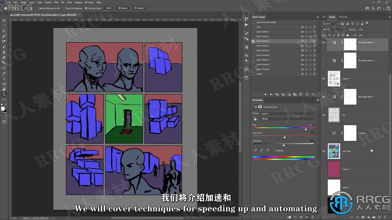 【中文字幕】Photoshop创意色彩变化概念艺术视频教程