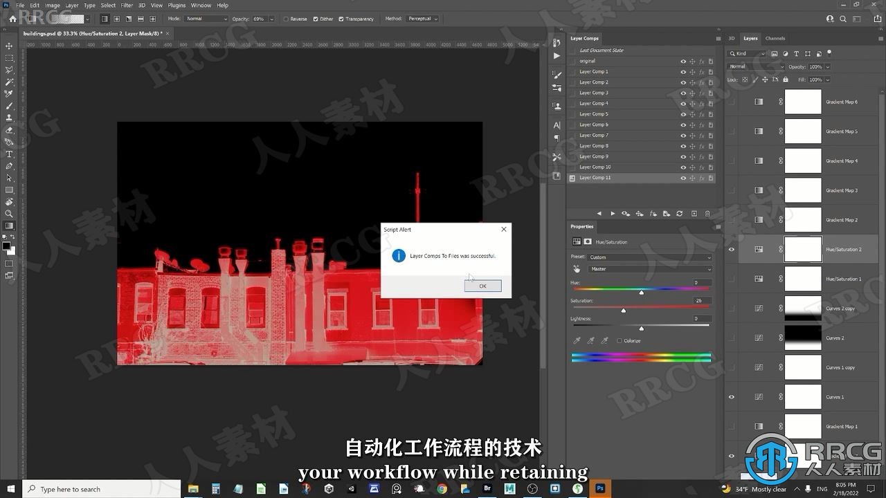 【中文字幕】Photoshop创意色彩变化概念艺术视频教程