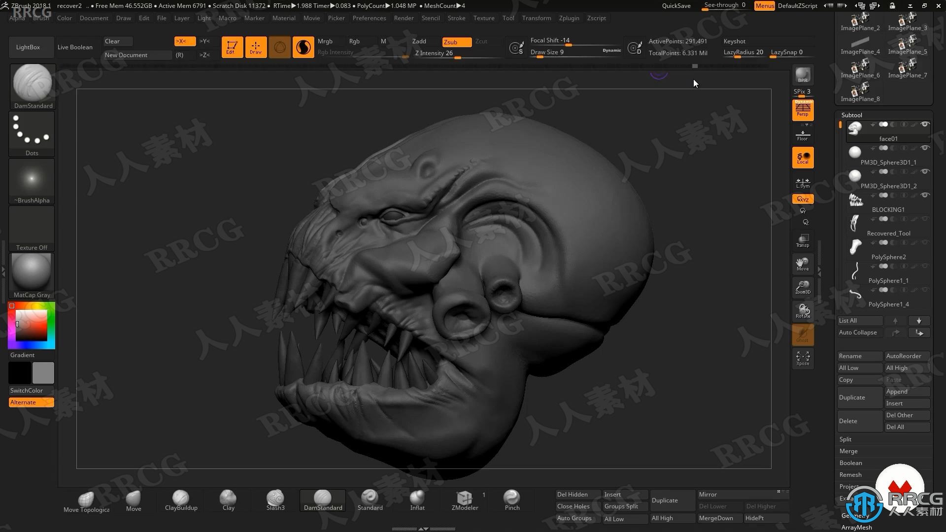 【中文字幕】Zbrush邪恶海怪角色数字雕刻设计视频教程