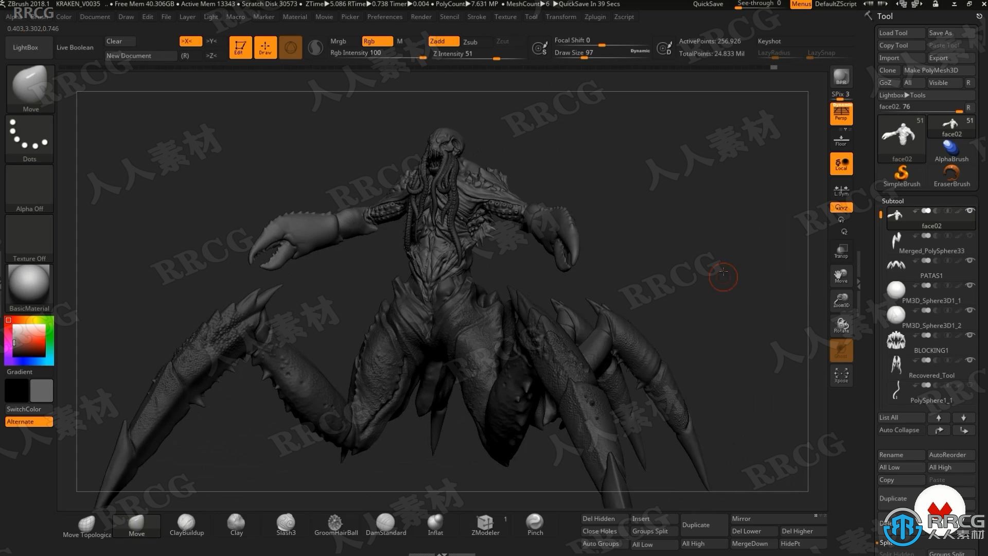 【中文字幕】Zbrush邪恶海怪角色数字雕刻设计视频教程