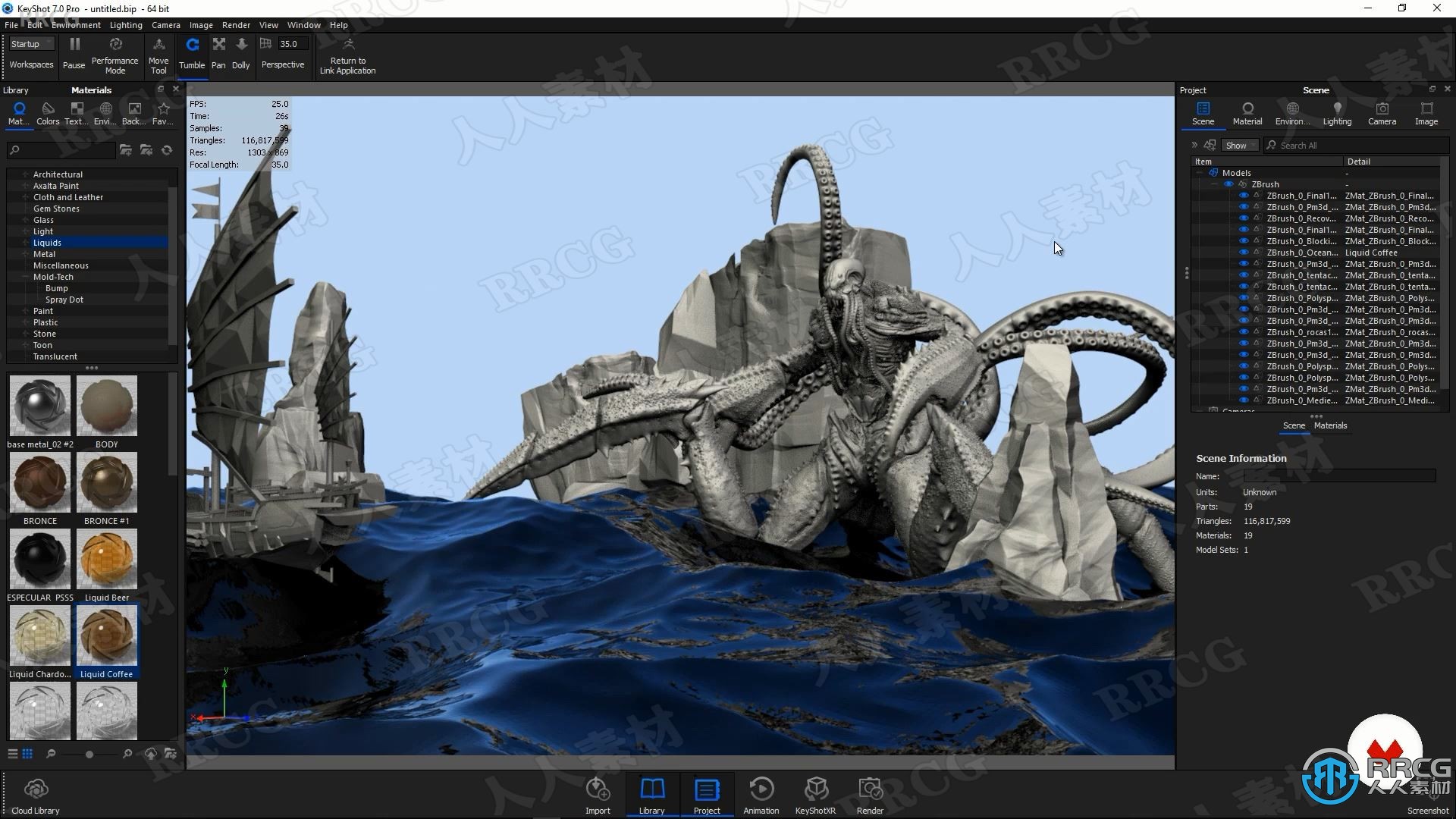 【中文字幕】Zbrush邪恶海怪角色数字雕刻设计视频教程