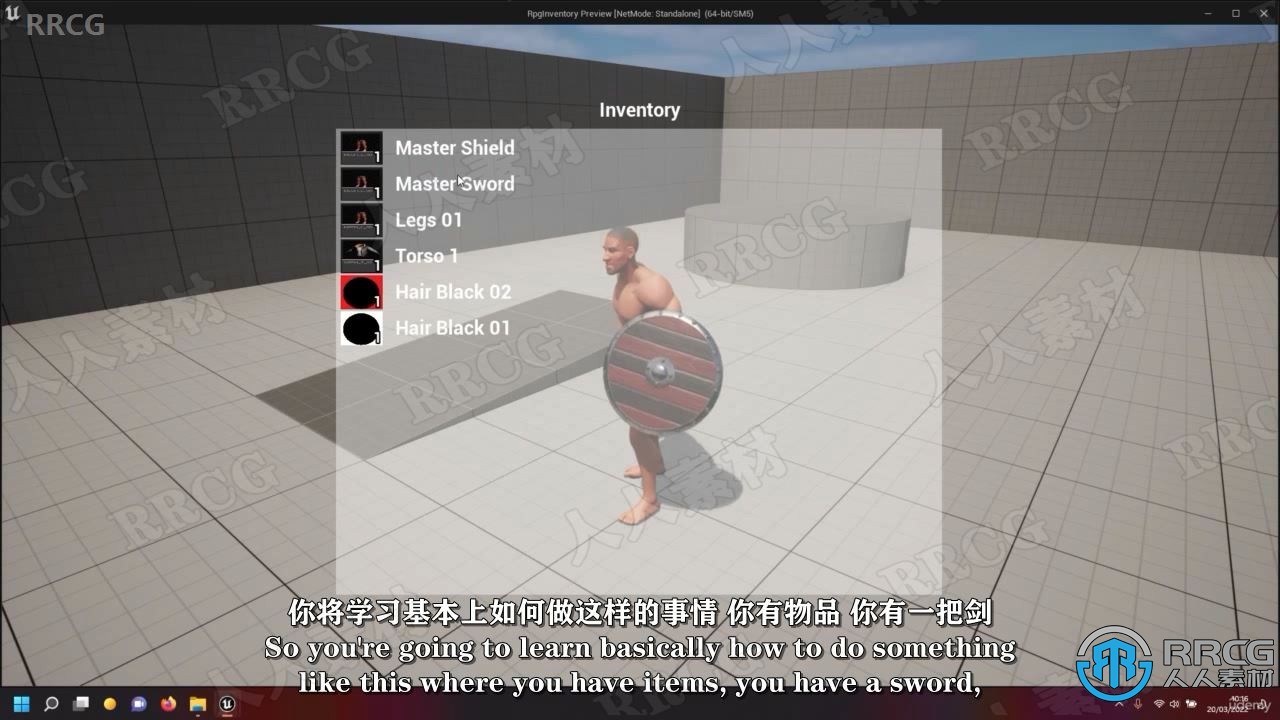 【中文字幕】UE5 RPG游戏物品装备库存系统蓝图制作视频教程