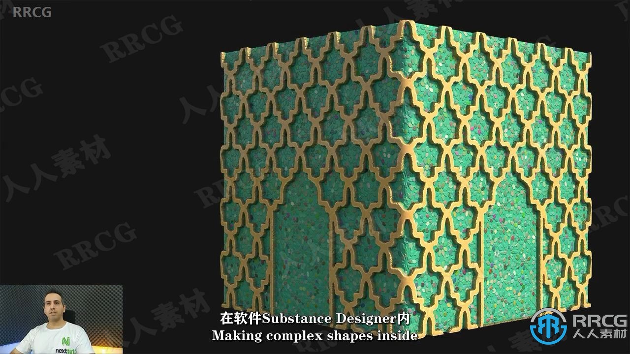 【中文字幕】Substance 3D Designer材质制作工作流程训练视频教程