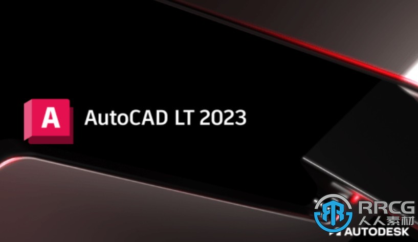 Autodesk AutoCAD LT建筑设计软件V2023版