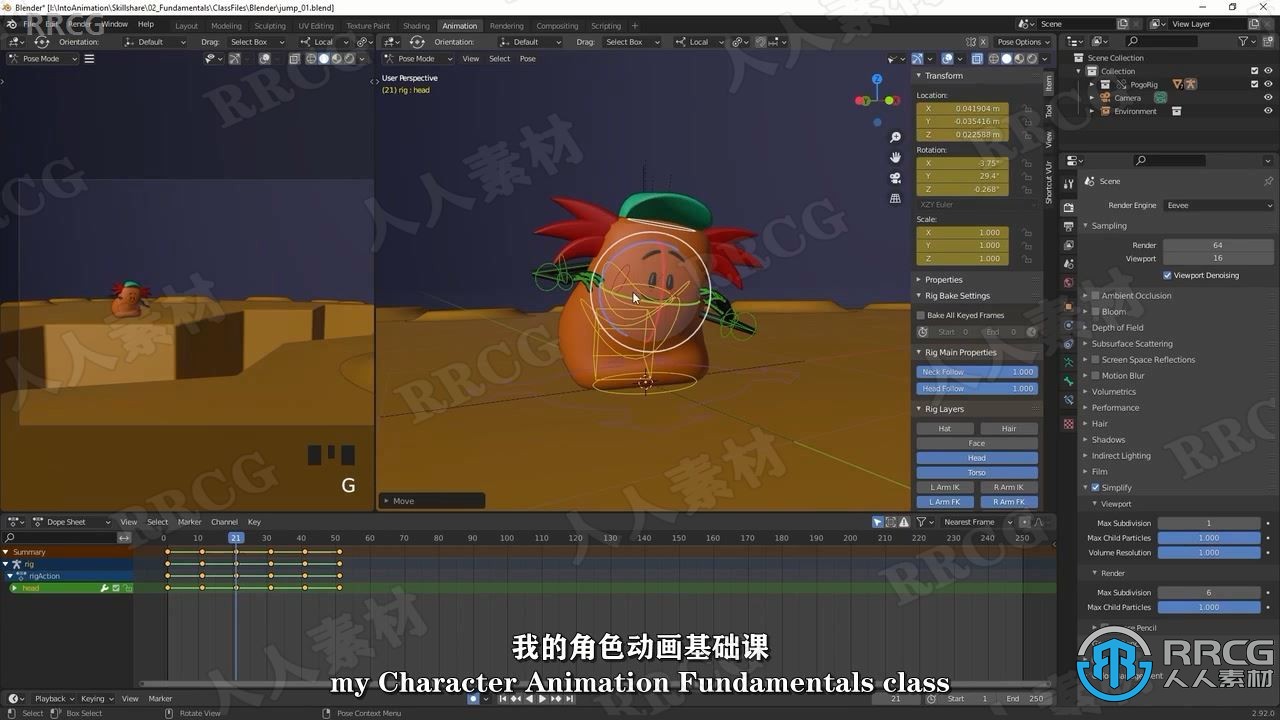 【中文字幕】Blender海洋小鱼角色动画制作要点训练视频教程