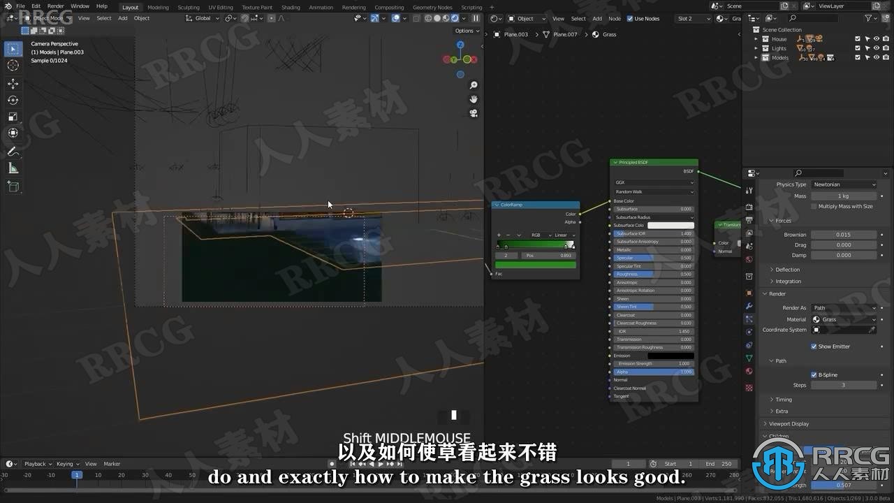 【中文字幕】Blender现代房屋建筑室内外场景完整制作流程视频教程