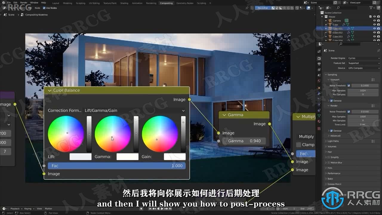 【中文字幕】Blender现代房屋建筑室内外场景完整制作流程视频教程