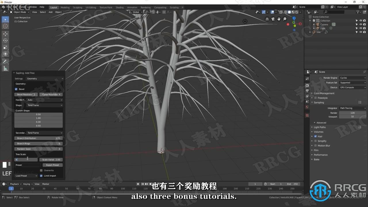 【中文字幕】Blender现代房屋建筑室内外场景完整制作流程视频教程