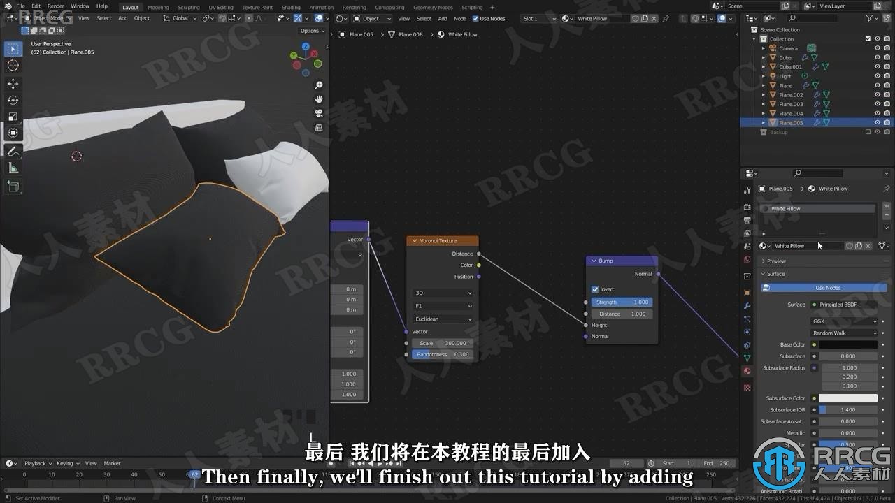 【中文字幕】Blender现代房屋建筑室内外场景完整制作流程视频教程