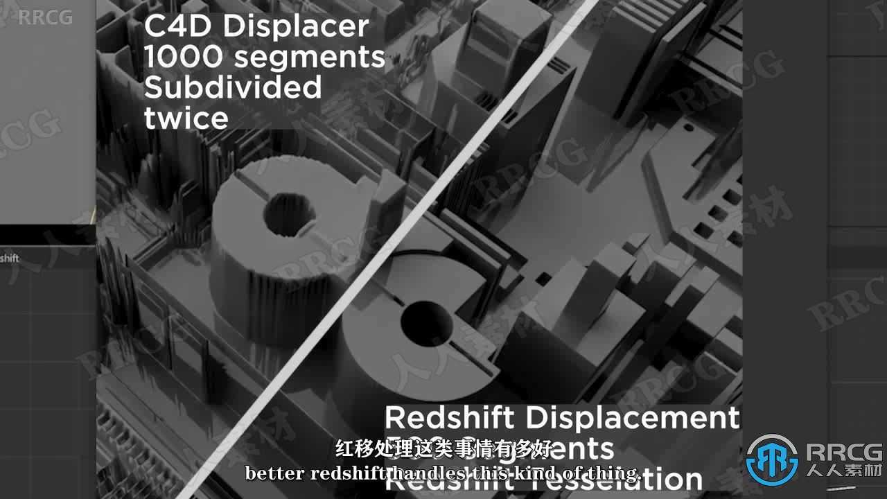 【中文字幕】C4D与Redshift抽象概念几何体设计视频教程