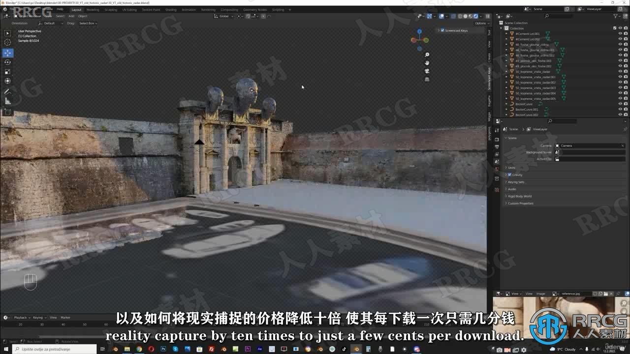 【中文字幕】Blender与RealityCapture未来主义影视建筑场景制作视频教程