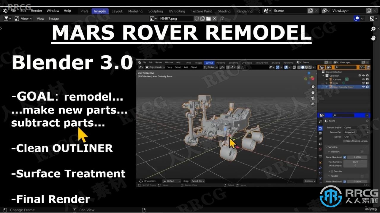 【中文字幕】Blender 3D火星车探测器建模完整制作流程视频教程