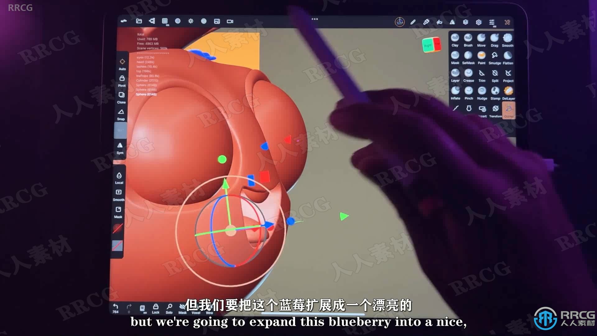 【中文字幕】Nomad Sculpt可爱蓝莓角色建模制作视频教程