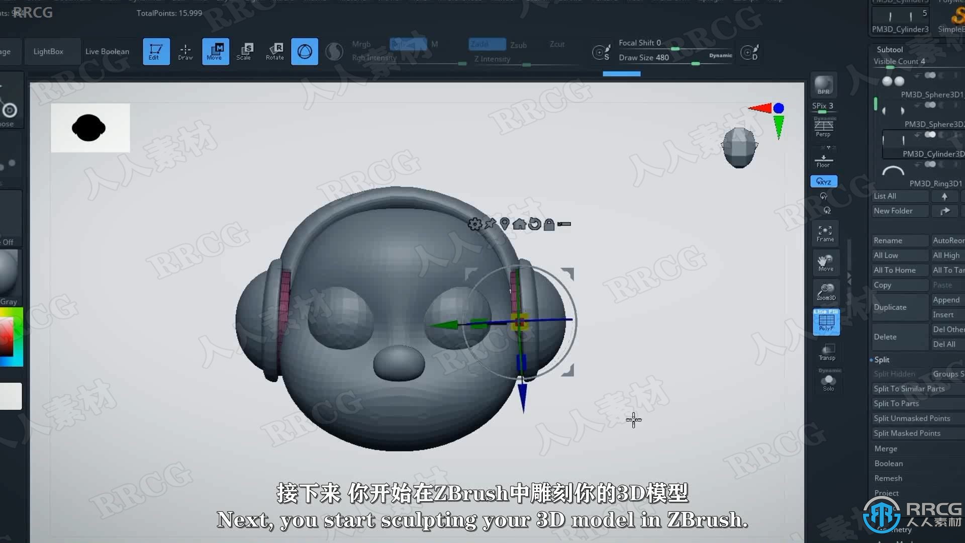 【中文字幕】3D人物设计从绘图到建模全流程视频教程