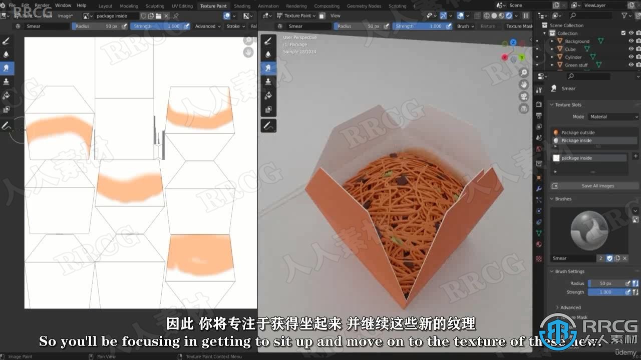 【中文字幕】Blender美味面条干拌面实例制作视频教程