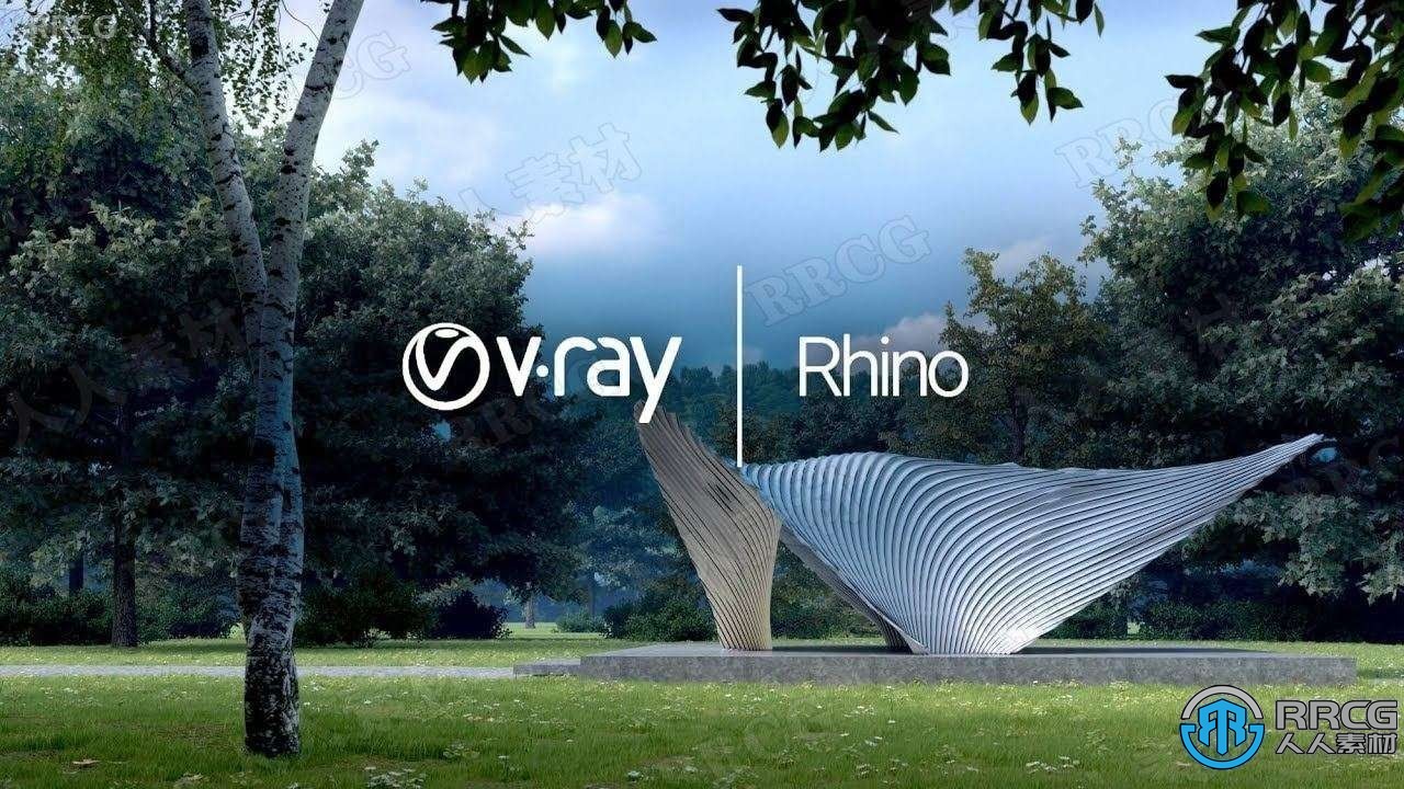 V-Ray渲染器Rhino插件V5.20.06版