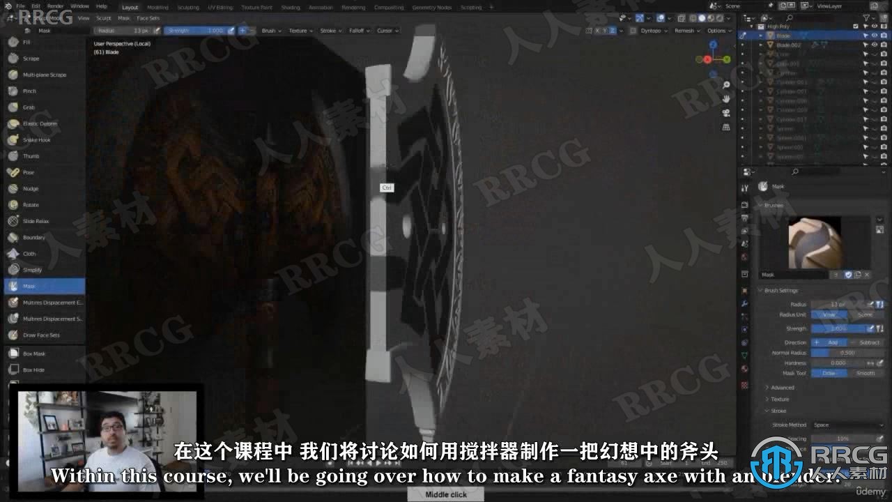 【中文字幕】Blender游戏斧头完整制作工作流程视频教程