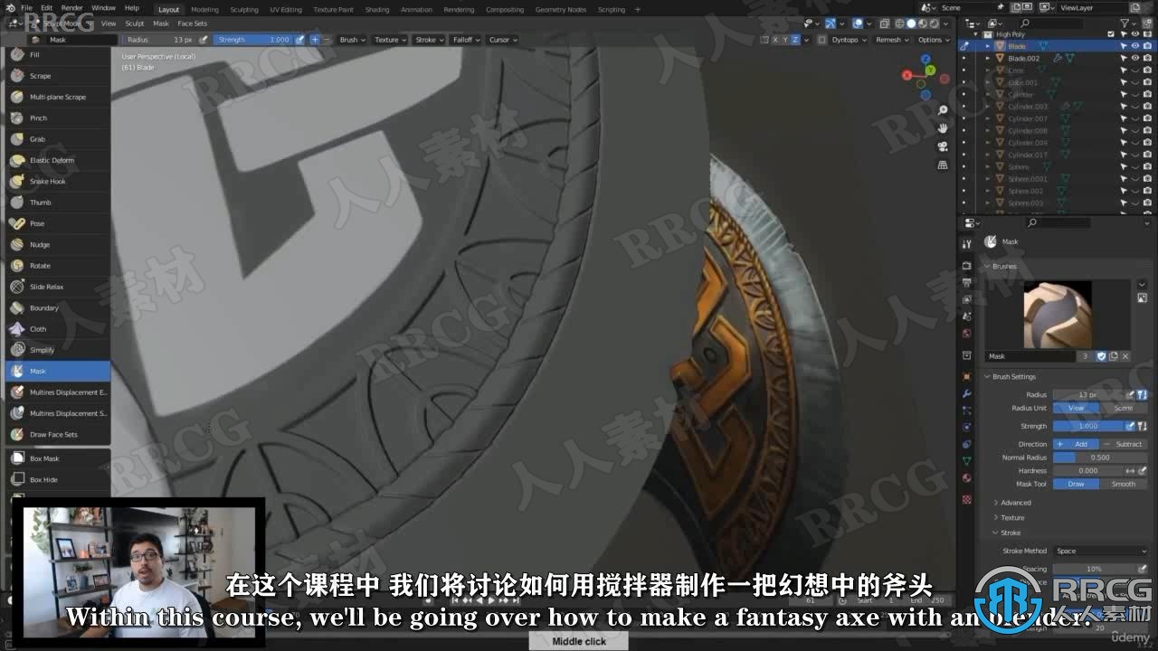 【中文字幕】Blender游戏斧头完整制作工作流程视频教程