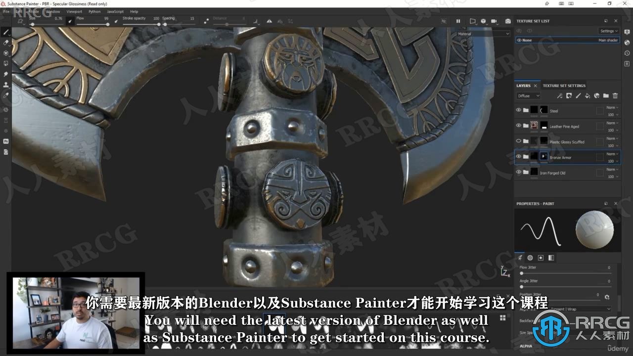 【中文字幕】Blender游戏斧头完整制作工作流程视频教程