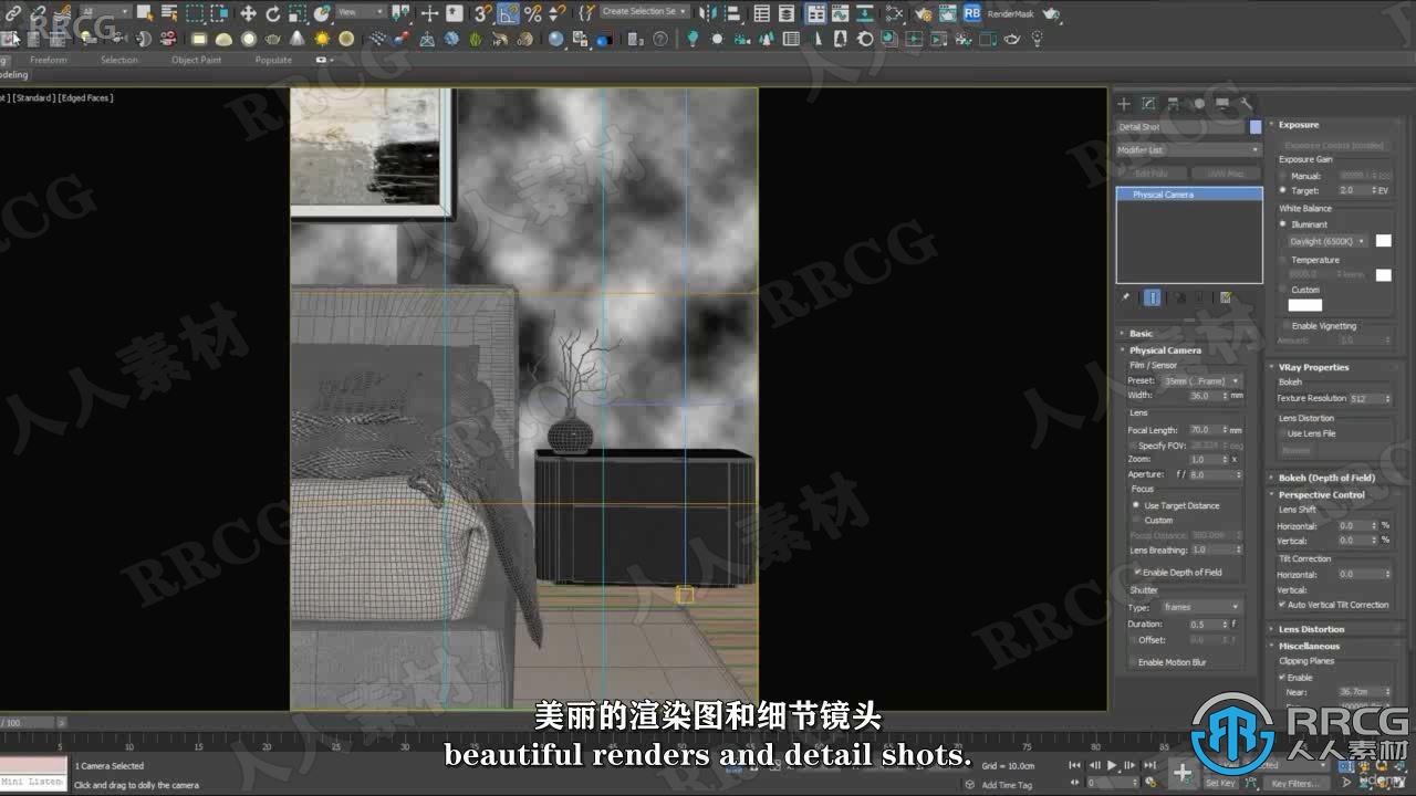 【中文字幕】3dsMax逼真3D渲染大师级训练视频教程