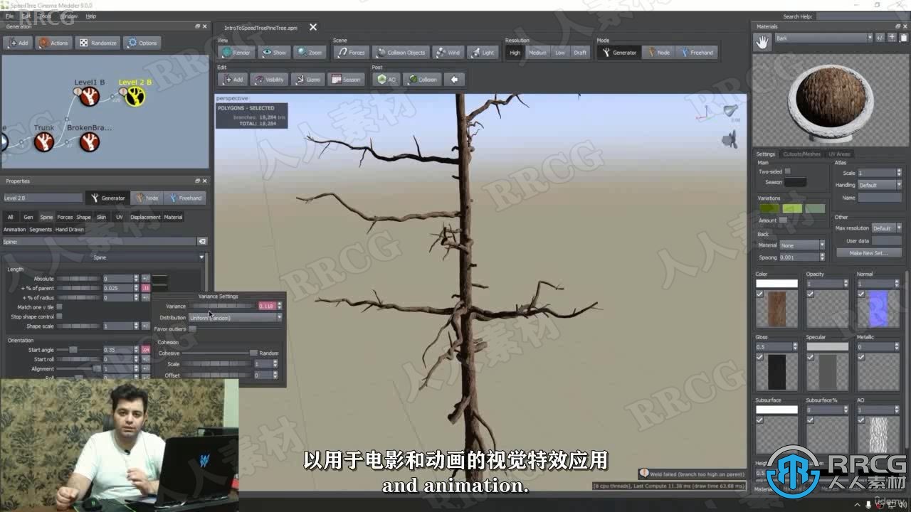 【中文字幕】SpeedTree树木植物制作全面核心技术训练视频教程