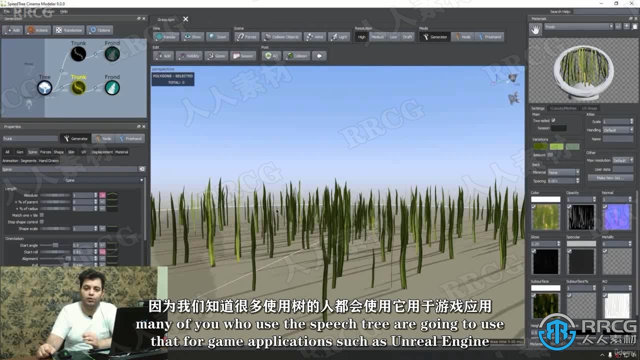 【中文字幕】SpeedTree树木植物制作全面核心技术训练视频教程