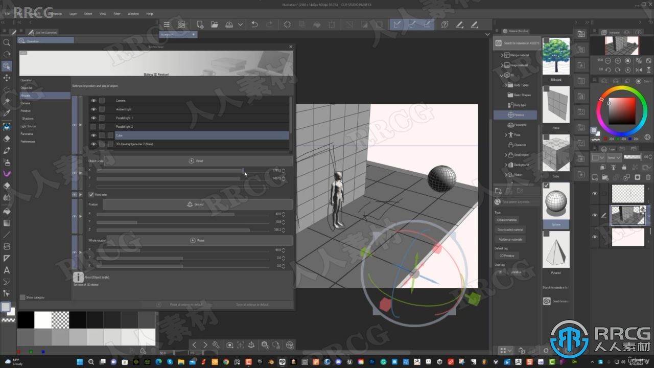 【中文字幕】Clip Studio Paint数字艺术创作工作流程视频教程