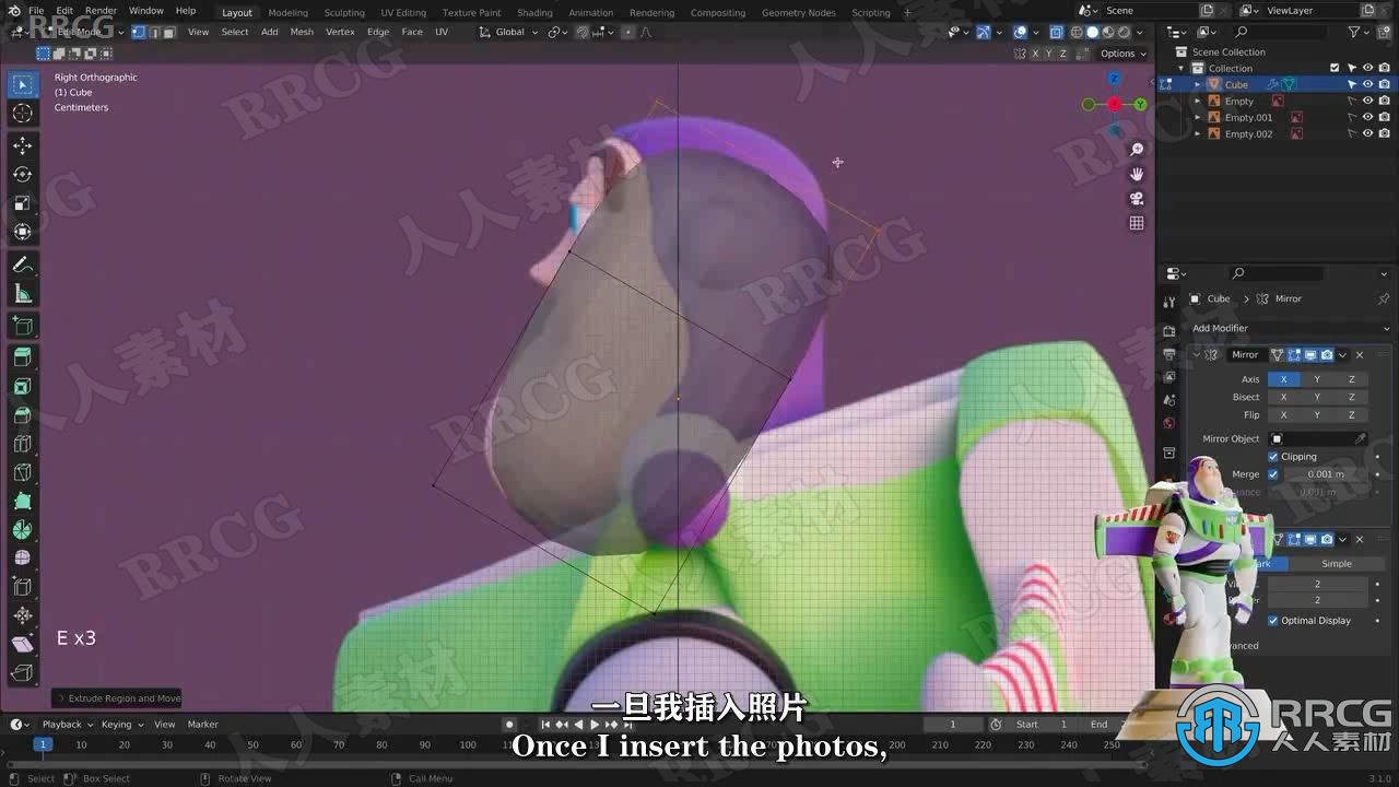 【中文字幕】Blender玩具总动员动画巴斯光年角色建模视频教程