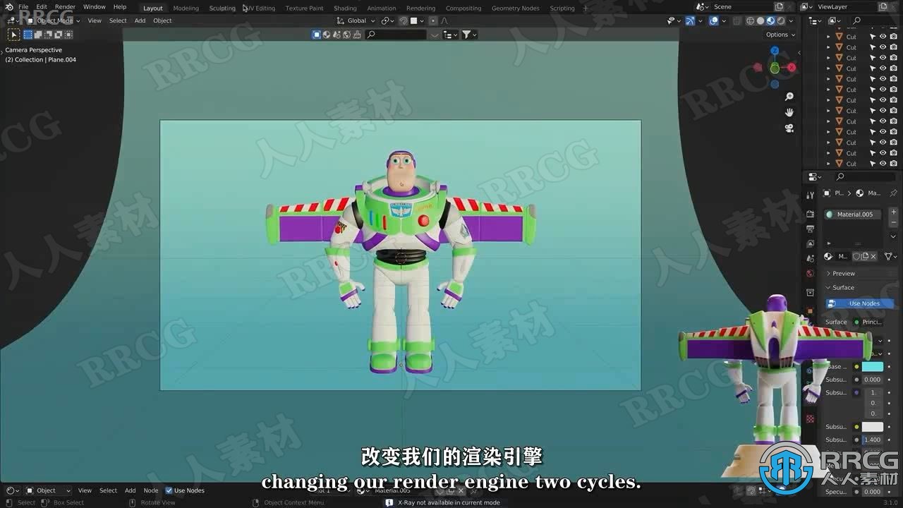 【中文字幕】Blender玩具总动员动画巴斯光年角色建模视频教程