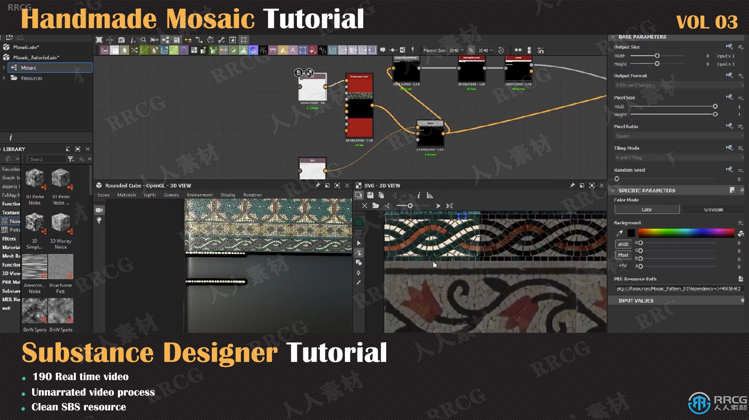 Substance 3D Designer马赛克风格材质制作视频教程