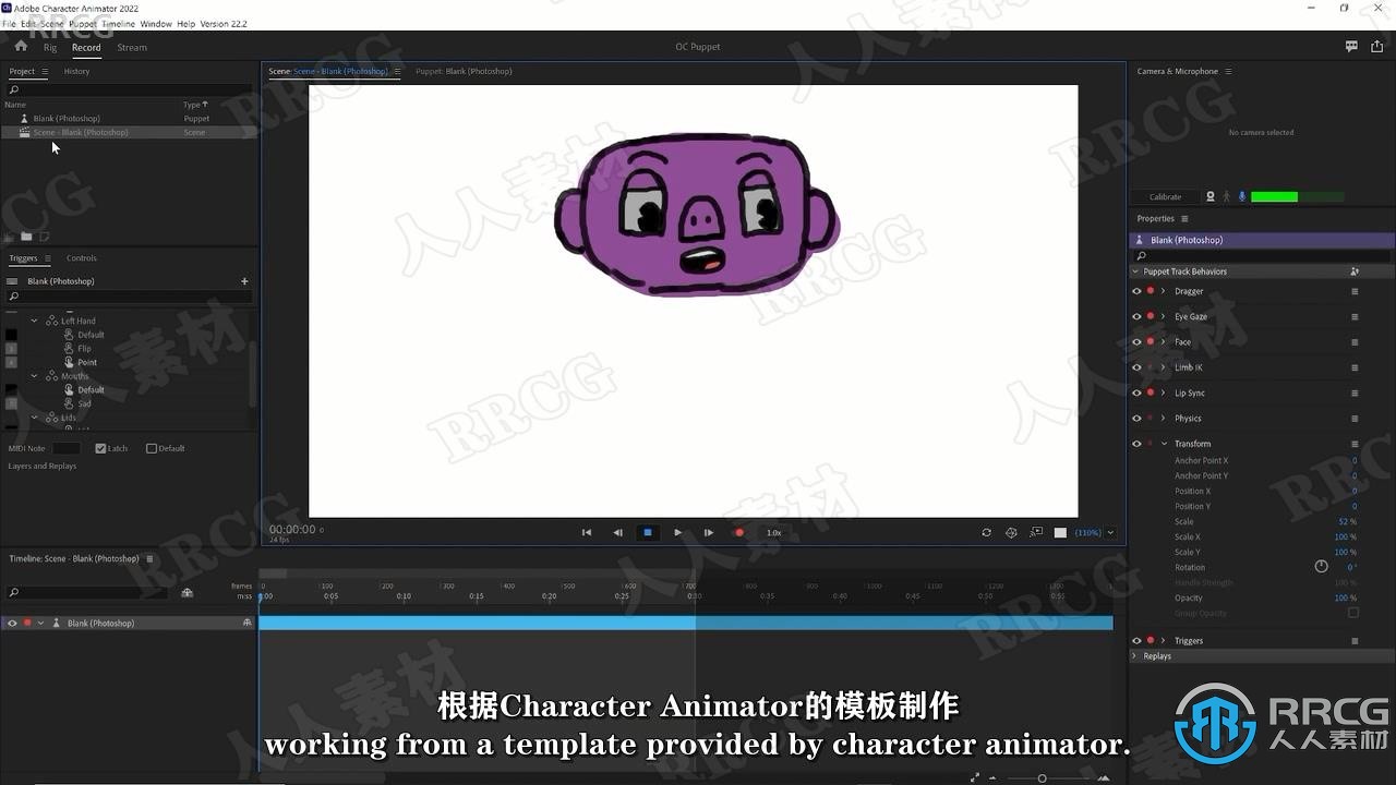 【中文字幕】Character Animator和PS原创木偶动画实例制作视频教程