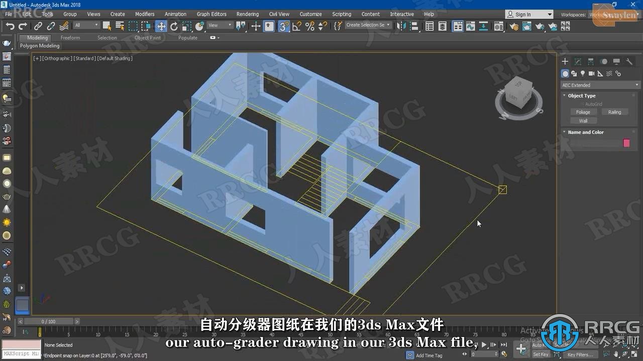 【中文字幕】3dsmax建筑结构特性技术训练视频教程