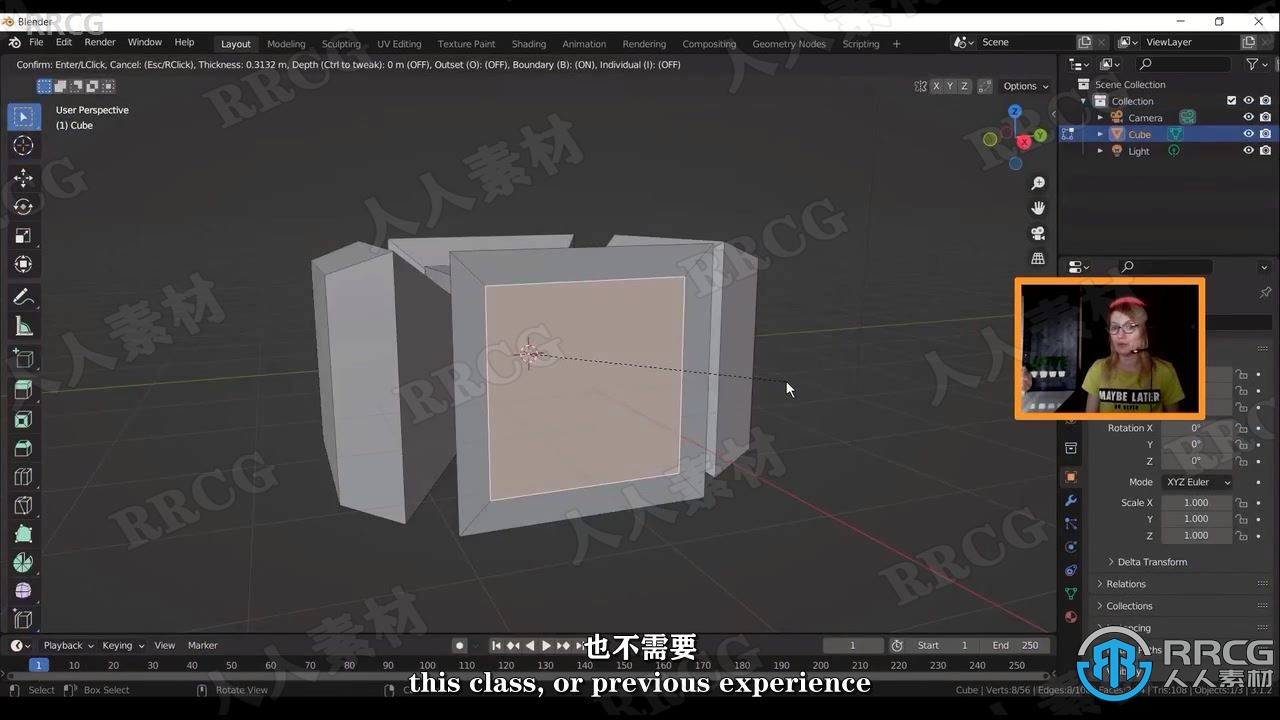 【中文字幕】Blender快速制作2D和3D动画技术视频教程