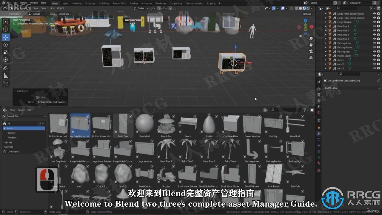 【中文字幕】Blender风格化游戏场景制作流程终极指南视频教程