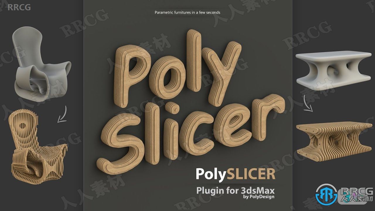 PolySlicer家具参数化建模3dsmax插件V1.01版