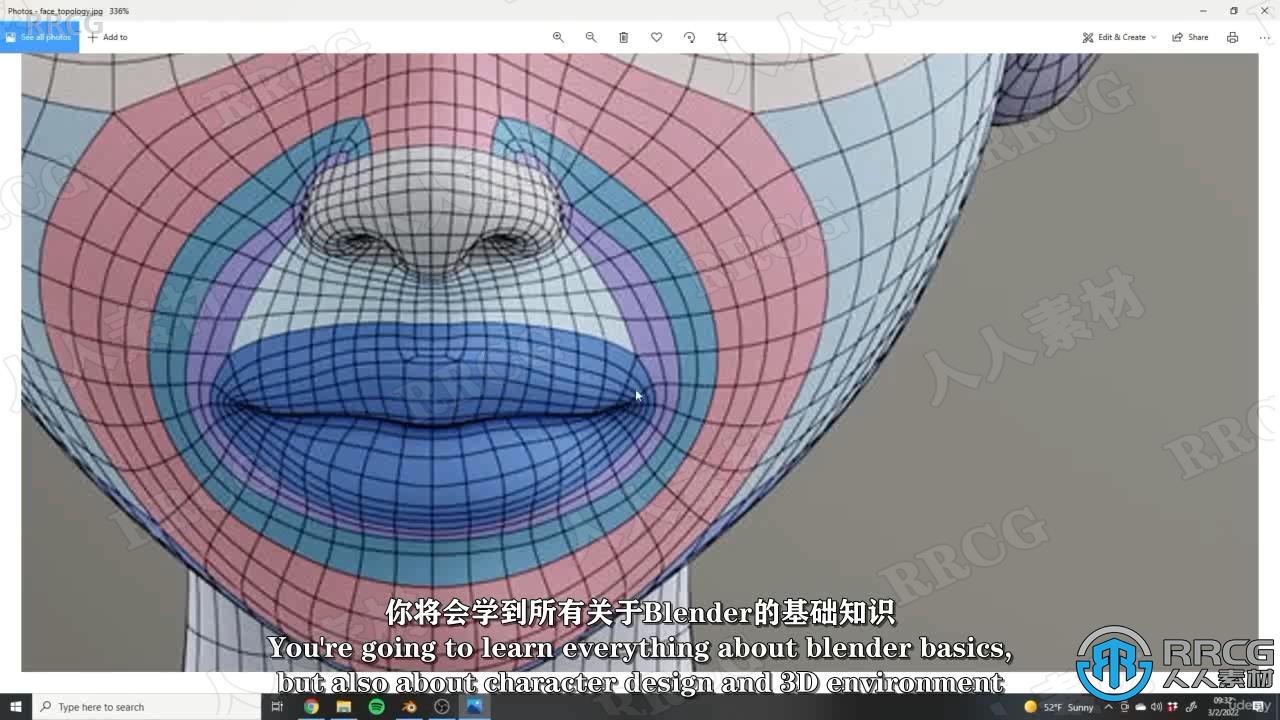 【中文字幕】Blender建模与动画技术从入门到精通视频教程