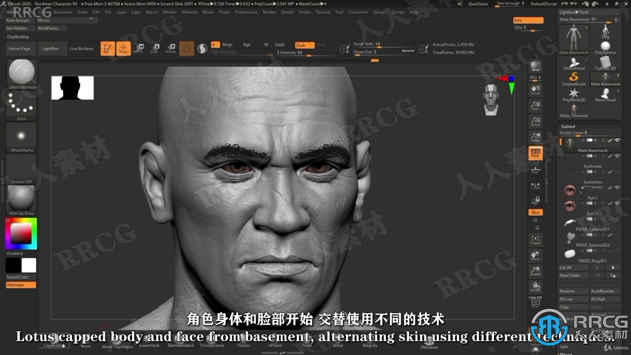 【中文字幕】AAA级游戏3D角色艺术制作视频教程 - 人物身体篇